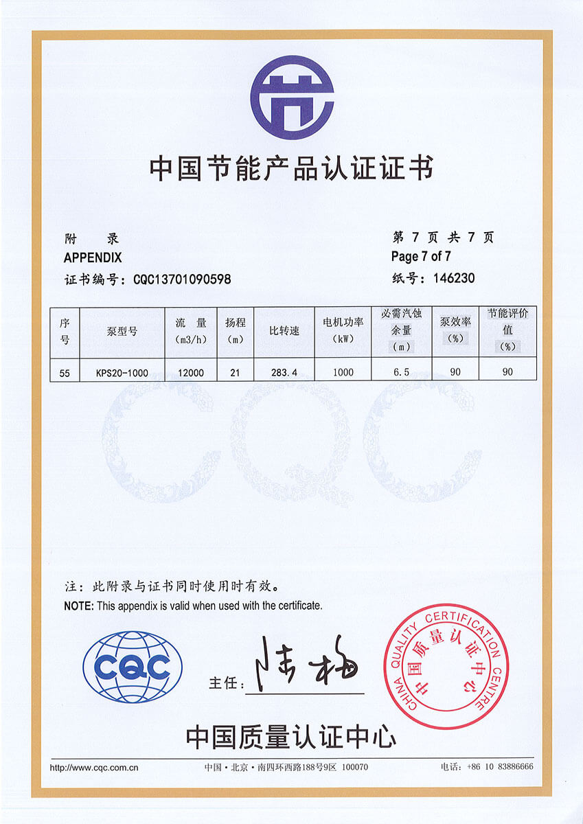 ＫＰＳ、KCP系列